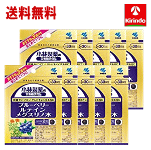 ゆうパケットで送料無料 10個セット 小林製薬の栄養補助食品ブルーベリールテインメグスリノ木 60粒(30..