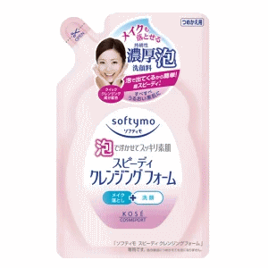 GOSEN - コーセー ソフティモ スピーディクレンジングフォーム つめかえ170ml