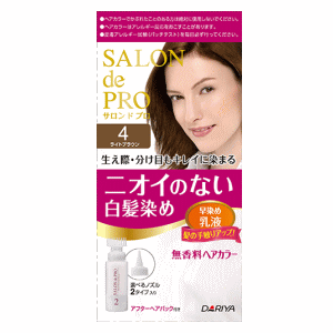 サロンドプロ 無香料ヘアカラー早染め 乳液4 ライトブラウン