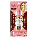 伊勢半 ヒロインメイク ロング&カールマスカラ アドバンストフィルム 02:ブラウン 6g