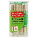 大和物産 丸い竹のお箸 ポリ完封 20膳入