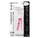ヒーロー 瞬間ピアッサー No.3 アクアマリン 【管理医療機器】