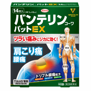 【第2類医薬品】興和 バンテリンコーワパットEX 14枚 ★セルフメディケーション税制対象商品