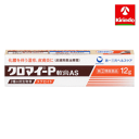【第(2)類医薬品】第一三共ヘルスケア トクロマイ-P軟膏 AS 12g