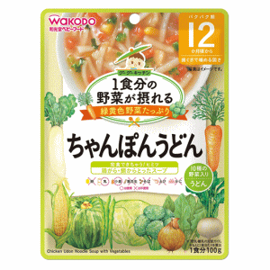 アサヒグループ食品 1食分の野菜が摂れるグーグーキッチン ちゃんぽんうどん 12か月頃から 100g※軽減税..