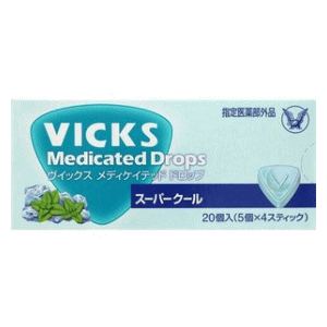 大正製薬 ヴイックス メディケイテッド ドロップ スーパークール 20個入のサムネイル