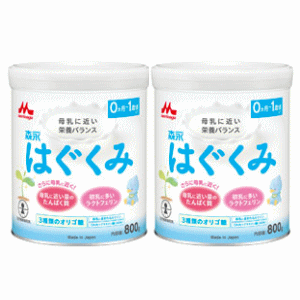 送料無料 森永乳業 森永はぐくみ 大缶2缶セット 0ヵ月頃〜1歳頃まで 800g×2※軽減税率対象