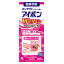 【第3類医薬品】小林製薬 アイボン Wビタミン プレミアム 500mL