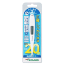 テルモ テルモ電子体温計C232A 【管理医療機器】