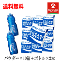 スクイズボトル2個付き 送料無料 10個セット 大塚製薬 ポカリスエット 1L 粉末 パウダー 74g×5袋入×10箱セット 熱中…