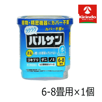Rakuten - 【第2類医薬品】水ではじめるラクラクバルサン6-8畳用 6g×1個 煙じゃなく蒸気だから精密機器 植物へのカバー不要 ※2024殺虫