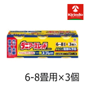 【第2類医薬品】アース製薬 ダニアースレッド ノンスモーク 6-8畳用(66.7mL)×3個パック ダニ駆除 ダニ忌避 ダニ専用