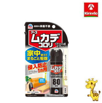 アース製薬 ムカデコロリ 1プッシュ式スプレー 80回分 20ml