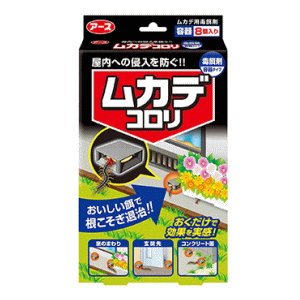 アース製薬 ムカデコロリ（毒餌剤） 容器タイプ 8個入り×1個 屋内への侵入を防ぐ 置くだけ実感 設置型 ..