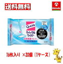 ケース販売 送料無料20個セット 花王 クイックルワイパー 立体吸着ウエットシート 香り残らないタイプ 16枚入