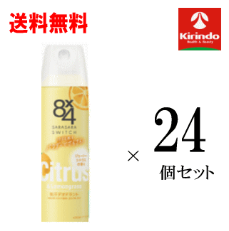 エイトフォー パウダースプレー Qc 無香料 特大サイズ 200g 17本