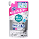 花王 リセッシュ 除菌EX プロテクトガード つめかえ用 300ml