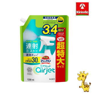 【在庫のみ】花王 バスマジックリン エアジェット ハーバルシトラスの香り つめかえ用 1200ml