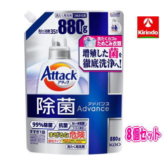 【1ケース販売】【送料無料】【6個セット】花王 アタック除菌アドバンス　つめかえ用880g