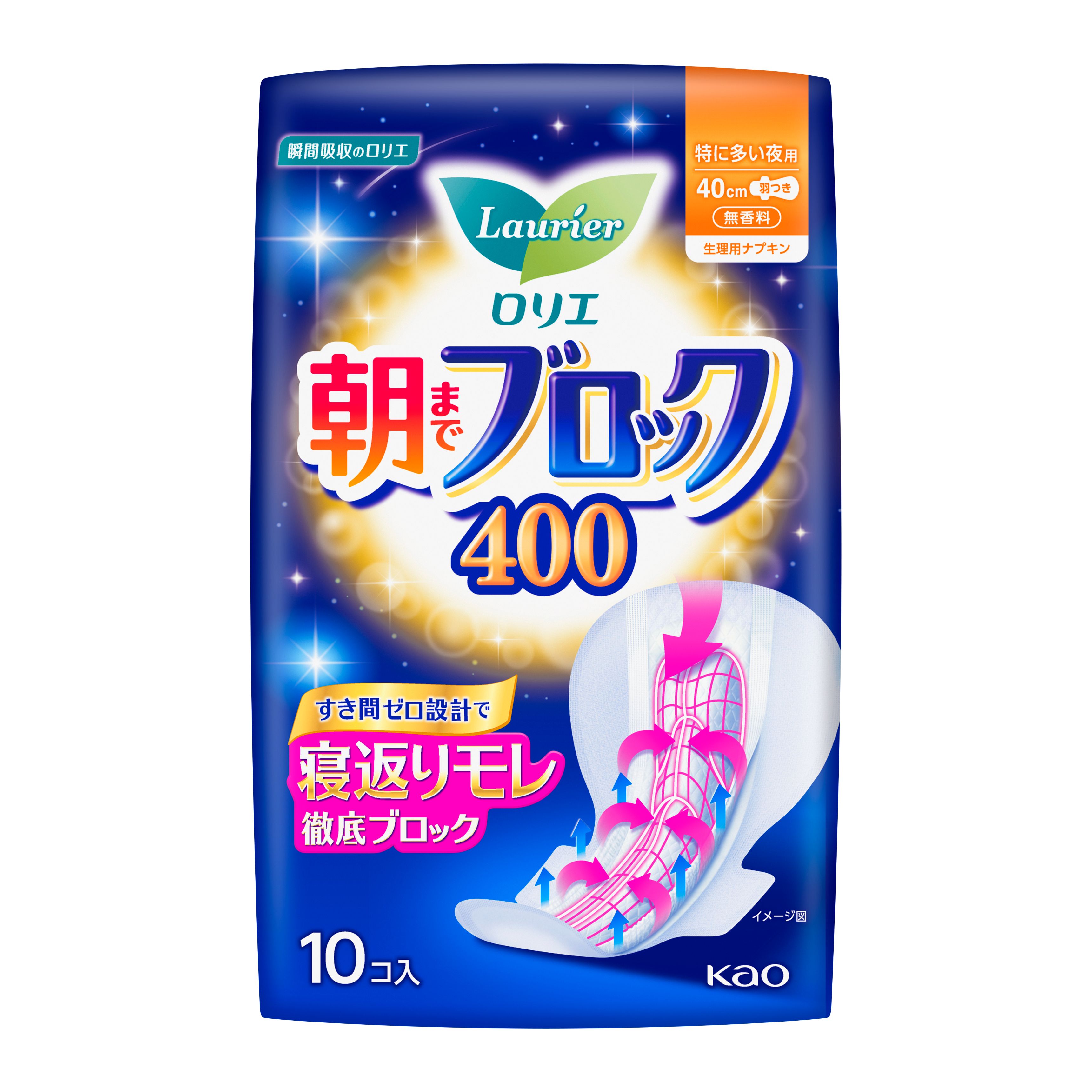 花王 ロリエ 朝までブロック 400 10コ入 【医薬部外品】