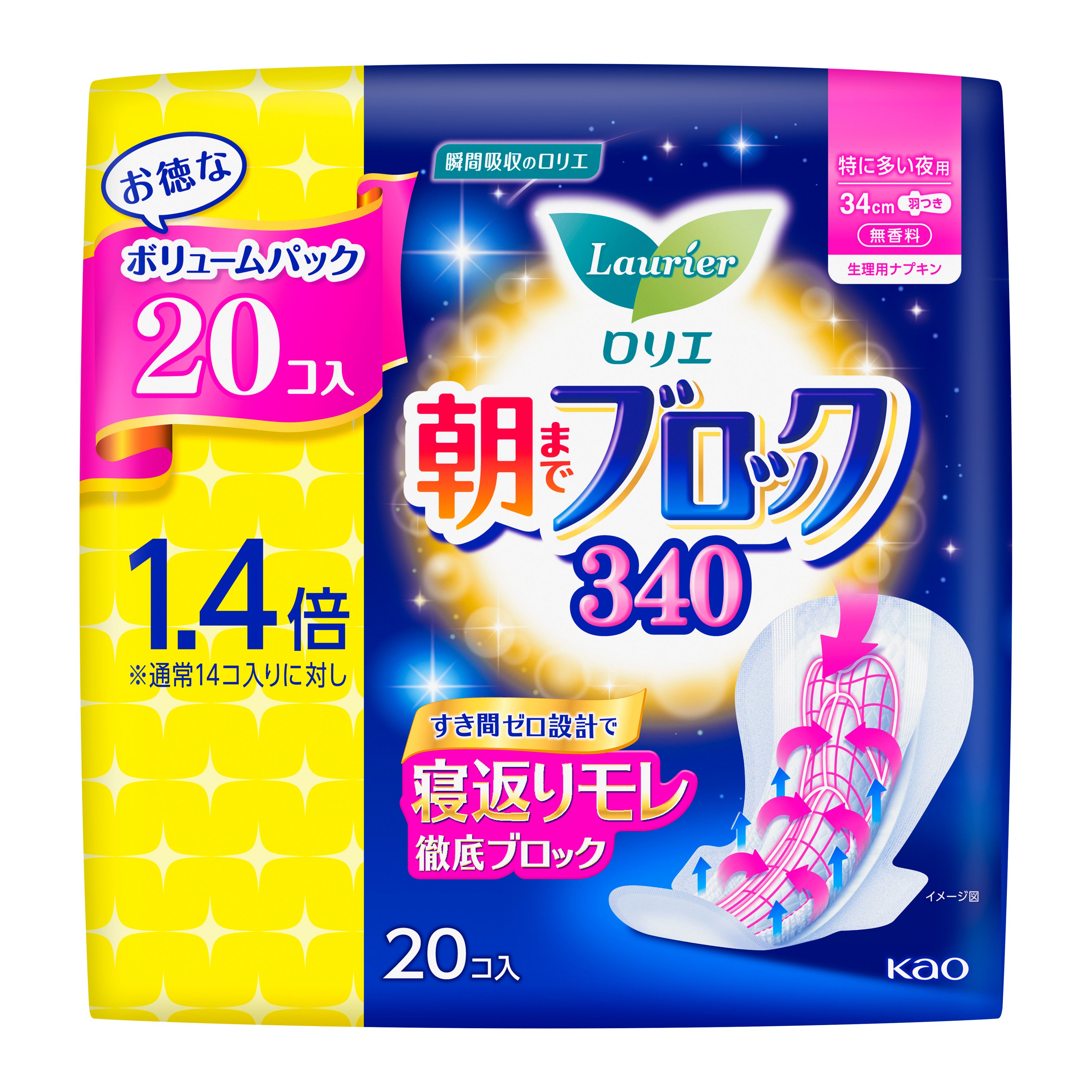 楽天市場】ロリエ 朝までブロック340の通販