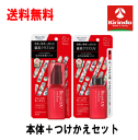 70周年創業祭III 在庫のみ 送料無料 本体+付替えセット 花王 ビオレ UV アスリズム プロテクトミスト SPF50+ PA++++ 本体70mL+付替え...