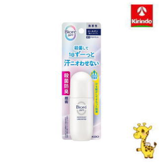 花王 ビオレ ZERO (ビオレ ゼロ) 薬用デオドラントロールオン 無香性 40ml×1個【医薬部外品】 花王 ビオレ ZERO (ビオレ ゼロ) 薬用デオドラントロールオン 無香性 40ml×1個【医薬部外品】