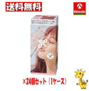 【ケース販売 送料無料】24個セット 花王 リーゼ ブリーチオンカラー さくらピンク 108ml【医薬部外品】