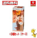 【ケース販売 送料無料】24個セット 花王 リーゼ ブリーチオンカラー ラナンキュラスオレンジ 108ml【医薬部外品】