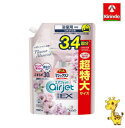 【在庫限り】花王 バスマジックリン エアジェット 除菌EX フラワーシャワーの香り つめかえ用 1100ml(3)
