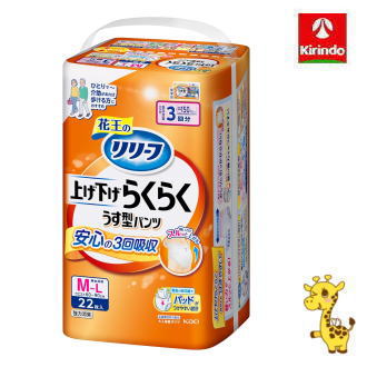 上げ下げらくらくで自分でもはきやすい！・腰周りがらくに広がりおしりに引っかからない。・指かけポケットに指がかかるから、弱い握力でもつかみやすい。だから、軽い力でスルッと上がる。●青色の目印線でパッドがつけやすい。●アンモニア臭を強力消臭。●全面通気性でムレにくい。●しっかり立ち上がる腰まで長い吸収体が、股モレ背モレをWでガード。●安心の3回吸収。（医療費控除対象品）Made in Japan