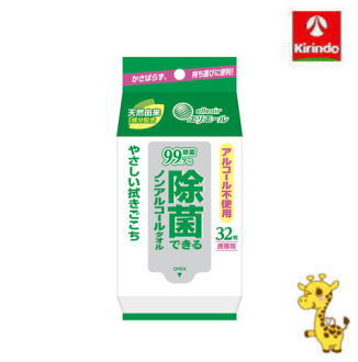 大王製紙 エリエール 除菌できるノンアルコールタオル 携帯用 32枚