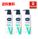 送料無料 3個セット ヴァセリン (Vaseline) センシティブケア ボディローション うるおい 350mL×3個 敏感肌用 保湿ローション※見切り品につき品切れの場合はご容赦ください。