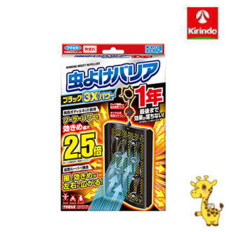 フマキラー 虫よけバリア ブラック 3xパワー1年×1個 ソーラパワー 2.5倍 効き目長持ち ※2024殺虫