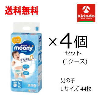 ケース販売 送料無料 4個セット ユニ・チャーム ムーニーマン すきまモレ0へ パンツタイプ Lサイズ 男の子用 44枚入り×4個(1ケース)