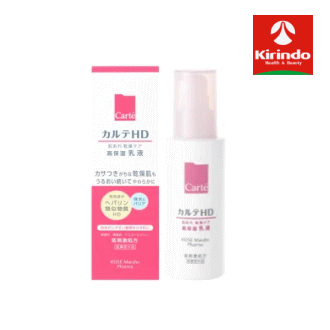 KOSE(コーセー) カルテHD モイスチュア エマルジョンN 120mL×1個 高保湿乳液 【医薬部外品】乳液 しっとり もっちり