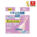 【第2類医薬品】イチジク浣腸40E 40g×10個入り