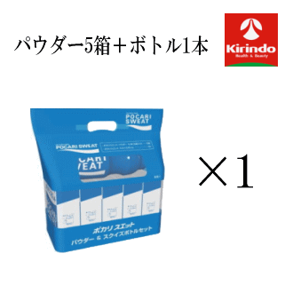 送料無料 スクイズボトル1個付き 大塚製薬 ポ...の紹介画像2