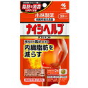 小林製薬の栄養補助食品(サプリメント) ナイシヘルプ 60粒入 30日分×1個 軽減税率対象 機能性表示食品 内臓脂肪を減らす(4)