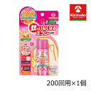 キンチョウ(金鳥) 蚊がいなくなるスプレーV200回 ローズの香り×1個 ※2024殺虫