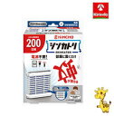 大日本除虫菊 シンカトリ 200日 無臭 セット【防除用医薬部外品】