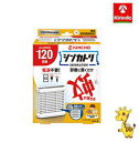 大日本除虫菊 シンカトリ 120日 無臭セット【防除用医薬部外品】
