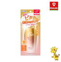 ロート製薬 スキンアクア スーパーモイスチャーバリアUVジェル 100g
