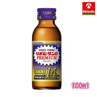 大正製薬 リポビタンDプレミアム 100ml 2本入り【医薬部外品】 大正製薬 リポビタンDプレミアム 100ml 2本入り【医薬部外品】