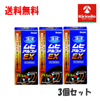 ̵ 3ĥåȡ(2)ʡƲ Υ ե EX 35mL3ĥå Υ EX   ...