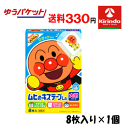 つっぱらない・貼りやすい・はがれにくいシートです。お子さま用の大判サイズにしたことで必要以上に覆わないのではがれる原因のしわができにくくなっています。●メーカー：池田模範堂　〒930-0394　富山県中新川郡上市町神田16番地　076-472-1133●区分：医療機器　医療機器届出番号：43B2X00007B00095●原産国：日本●広告文責：(株)キリン堂　078-413-3314　薬剤師：太田涼子