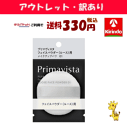 2025年4月【アウトレット・訳あり 30%OFF】ゆうパケットで送料330円花王 ソフィーナ Primavista(プリマヴィスタ) フェイスパウダー<ルース>用メイクアップパフ 01×1個 プリマヴィスタ