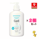 ポイント20倍 10/31(金)23:59まで 2個セット 花王 キュレル シャンプーポンプ 420mL×2個セット 医薬部外品 シャンプー