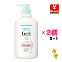 ポイント20倍 10/31(金)23:59まで 2個セット花王 キュレル コンディショナーポンプ 420mL×2個セット 医薬部外品 コンディショナー