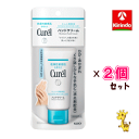 ポイント20倍 7/31(木)23:59まで 2個セット花王 キュレル ハンドクリーム 50g 50g×2個セット 医薬部外品 ハンドクリーム